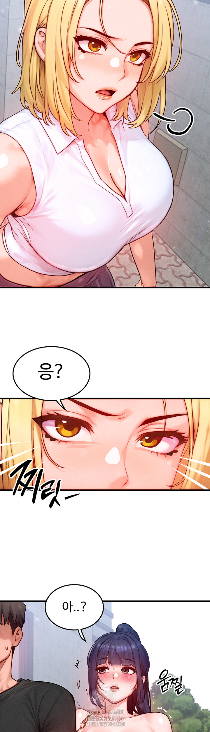My Body Got Switched Raw - Chapter 21 - photo - 2