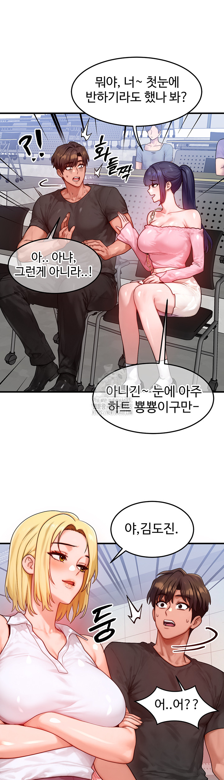 My Body Got Switched Raw - Chapter 21 - photo - 20
