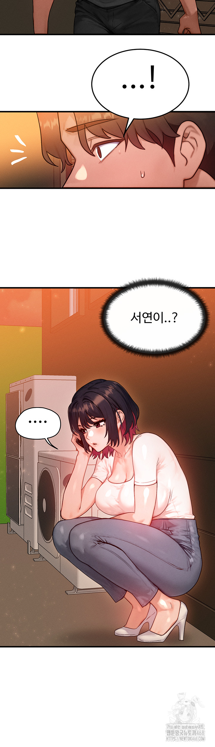 My Body Got Switched Raw - Chapter 21 - photo - 28