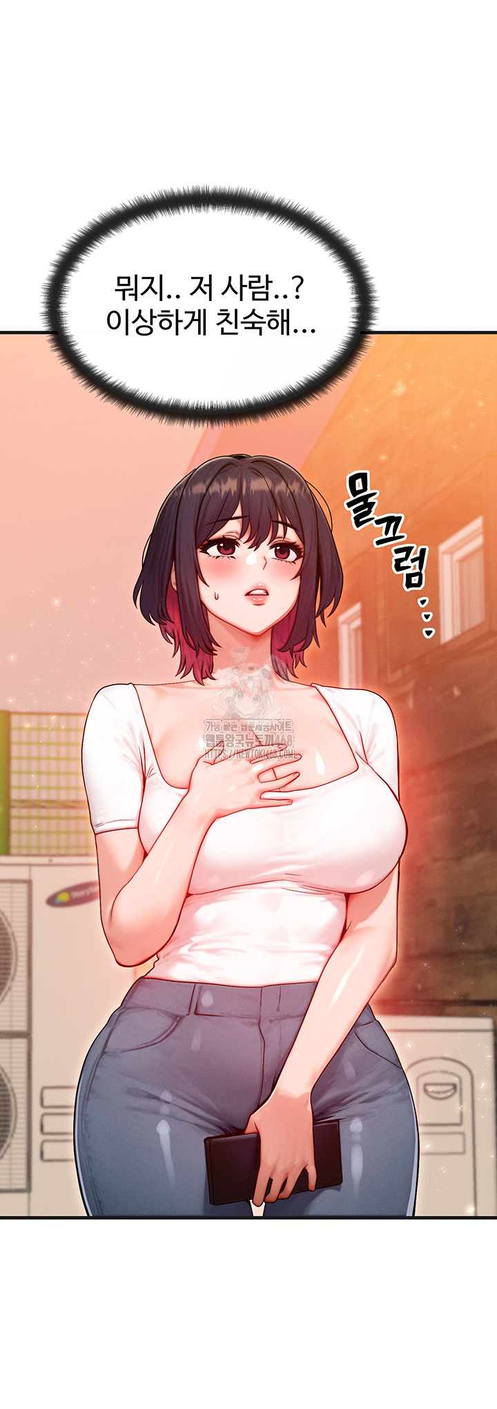 My Body Got Switched Raw - Chapter 21 - photo - 33