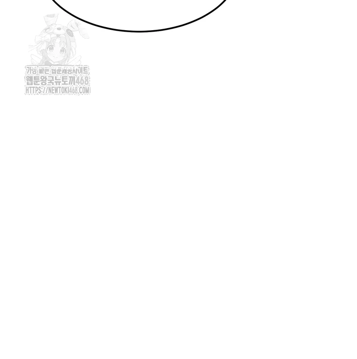 My Body Got Switched Raw - Chapter 21 - photo - 4