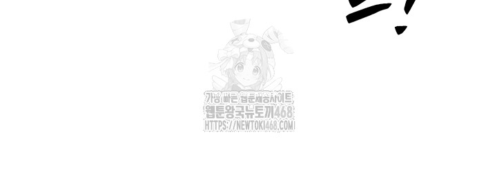 My Body Got Switched Raw - Chapter 21 - photo - 42