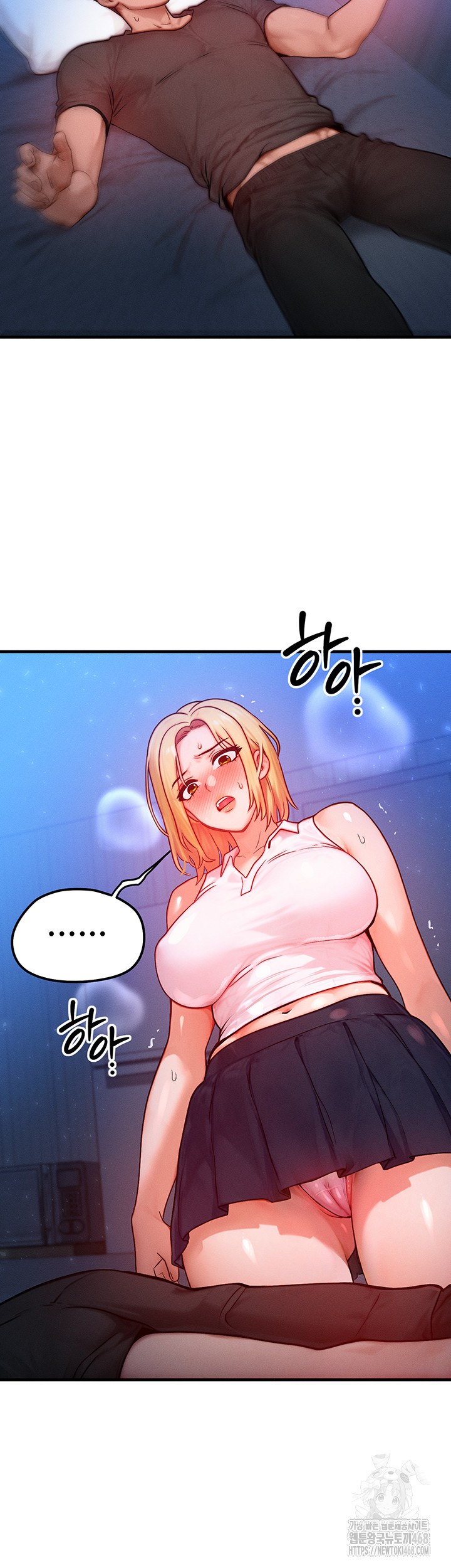 My Body Got Switched Raw - Chapter 21 - photo - 45