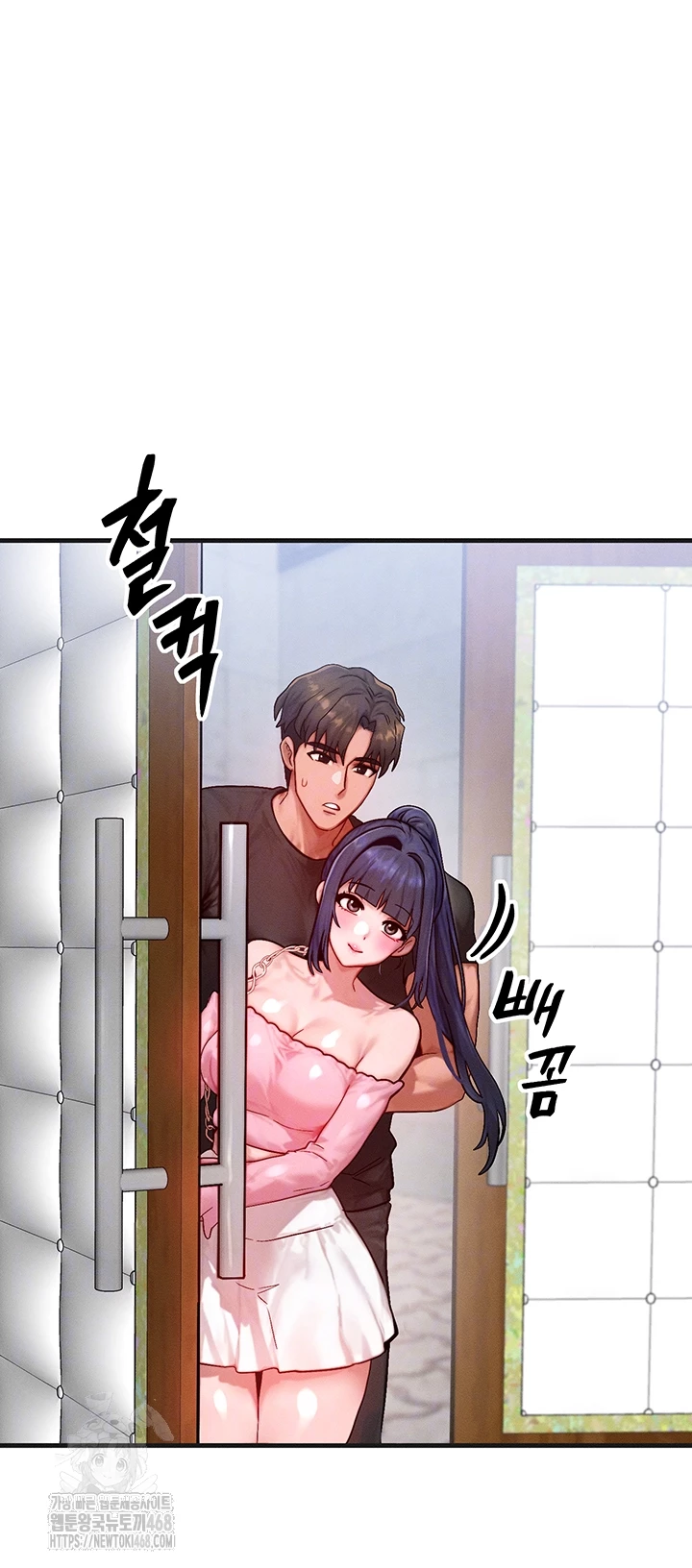 My Body Got Switched Raw - Chapter 21 - photo - 8