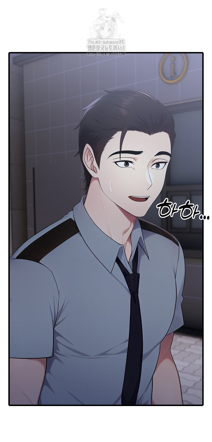 Married Woman Hunter Raw - Chapter 17 - photo - 17