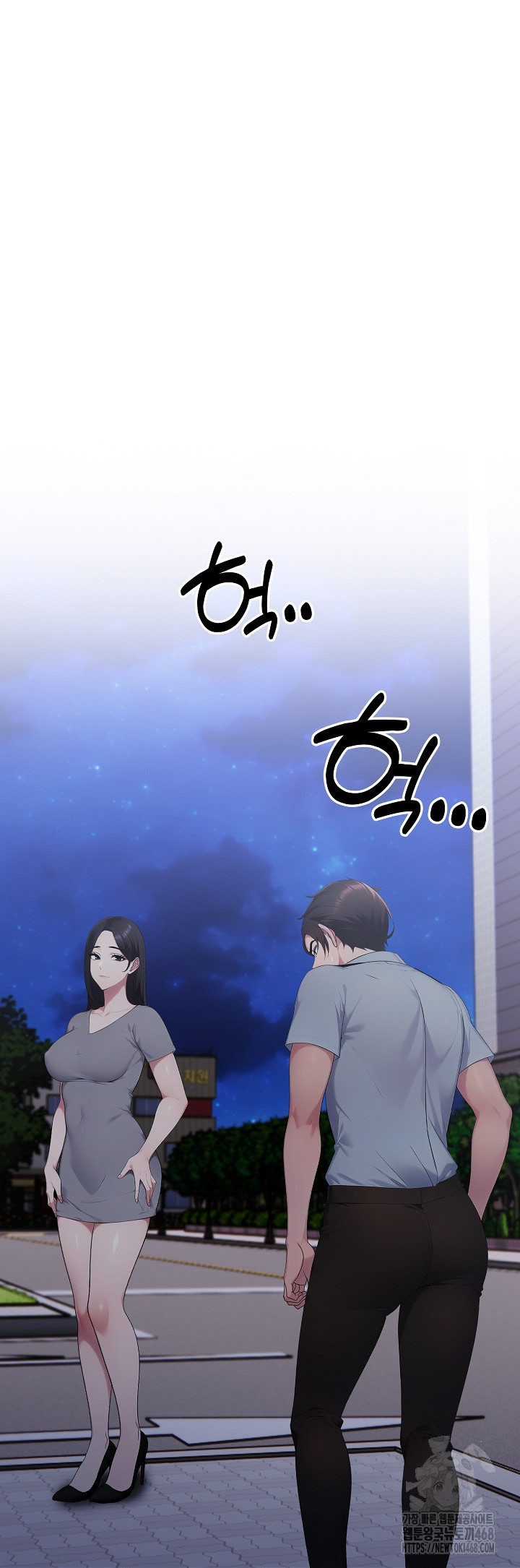 Married Woman Hunter Raw - Chapter 17 - photo - 2
