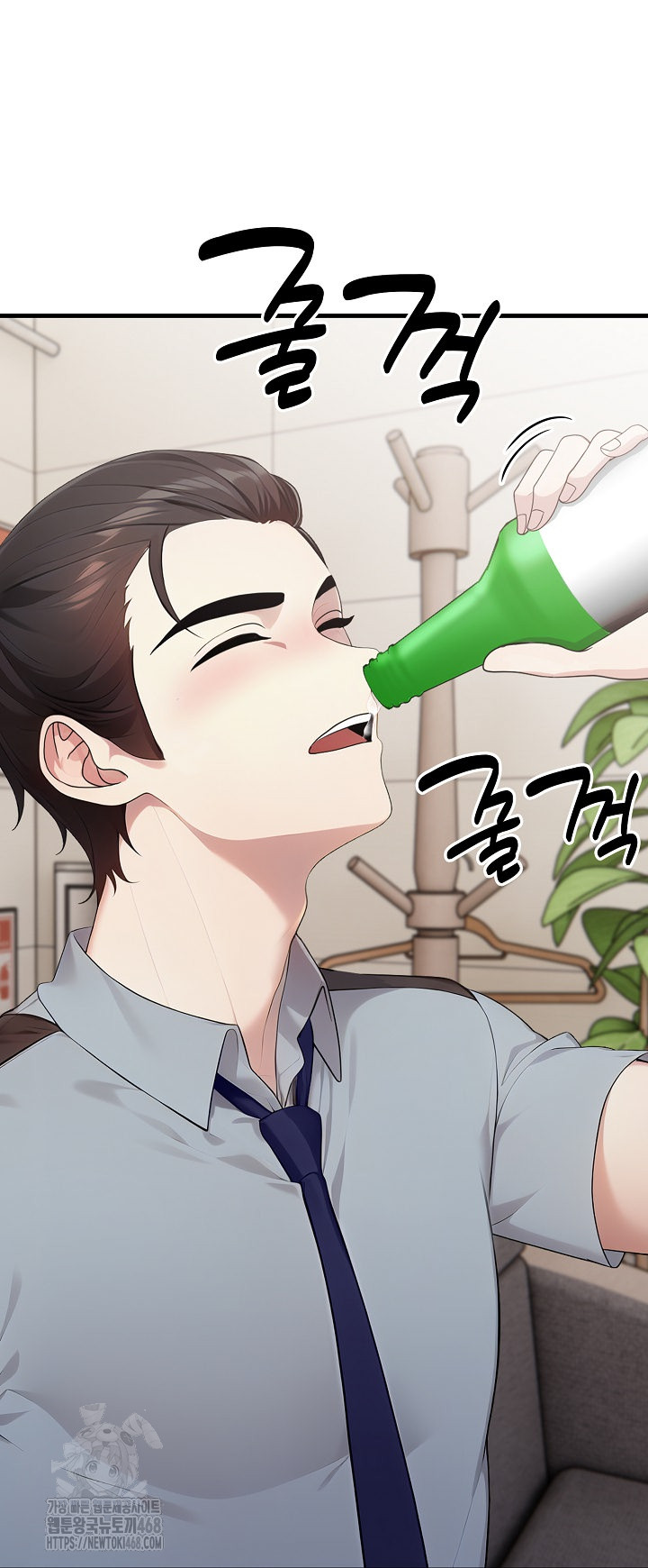Married Woman Hunter Raw - Chapter 17 - photo - 21