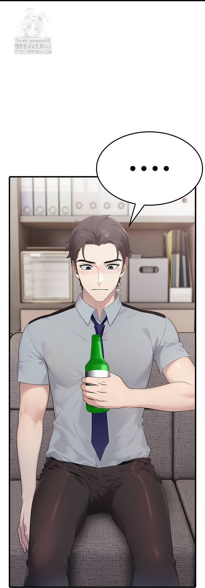 Married Woman Hunter Raw - Chapter 17 - photo - 22