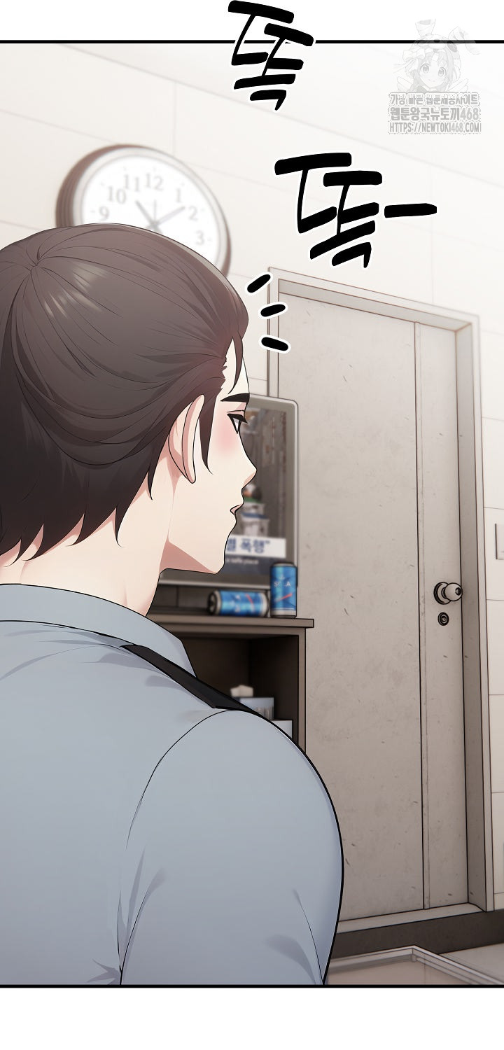 Married Woman Hunter Raw - Chapter 17 - photo - 24