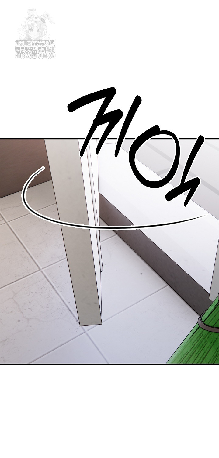 Married Woman Hunter Raw - Chapter 17 - photo - 25