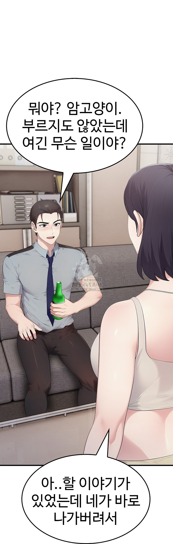 Married Woman Hunter Raw - Chapter 17 - photo - 27