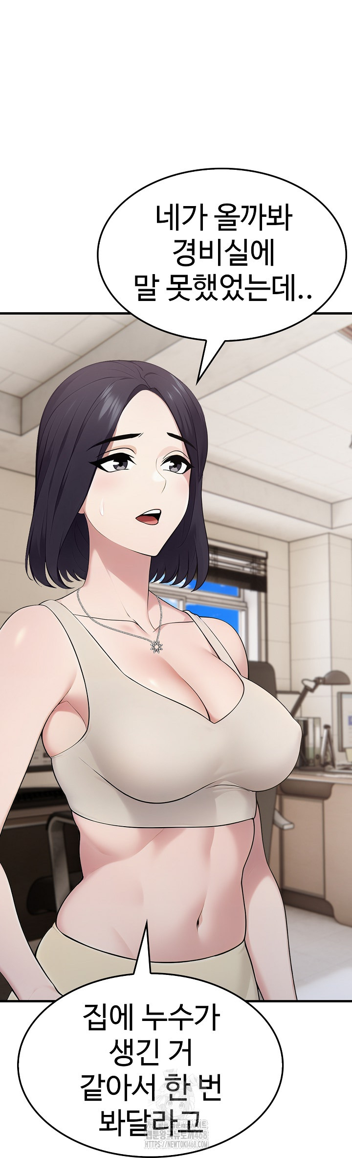 Married Woman Hunter Raw - Chapter 17 - photo - 28