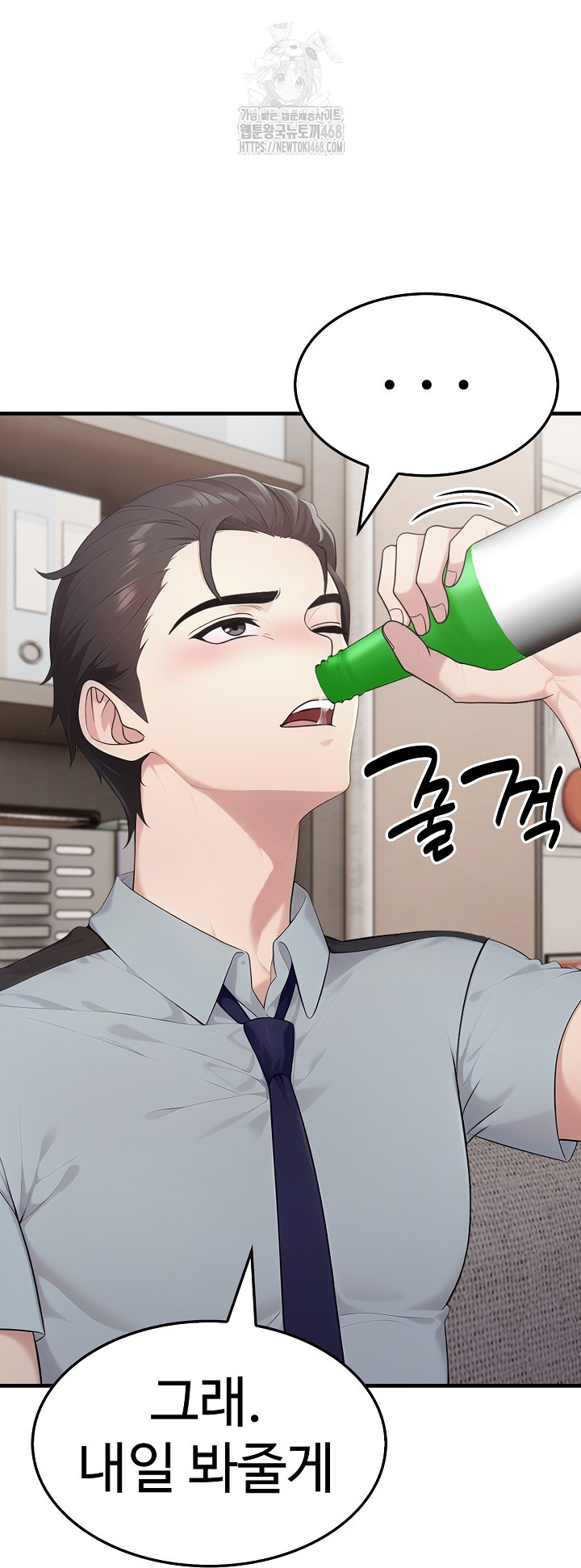Married Woman Hunter Raw - Chapter 17 - photo - 29