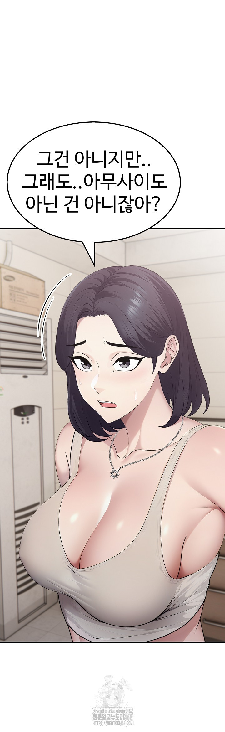 Married Woman Hunter Raw - Chapter 17 - photo - 31