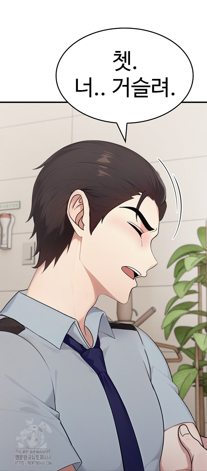 Married Woman Hunter Raw - Chapter 17 - photo - 33
