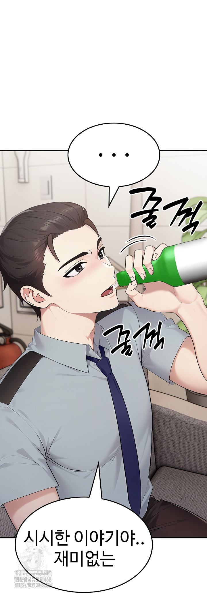 Married Woman Hunter Raw - Chapter 17 - photo - 35