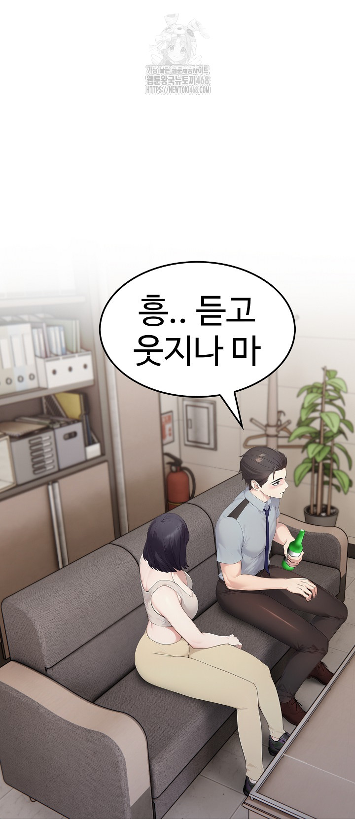 Married Woman Hunter Raw - Chapter 17 - photo - 38