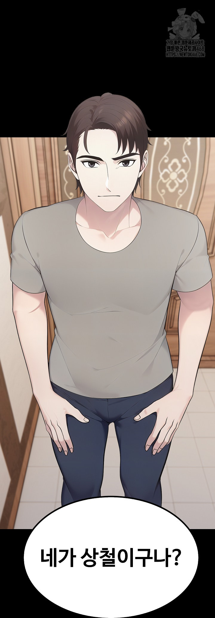 Married Woman Hunter Raw - Chapter 17 - photo - 44