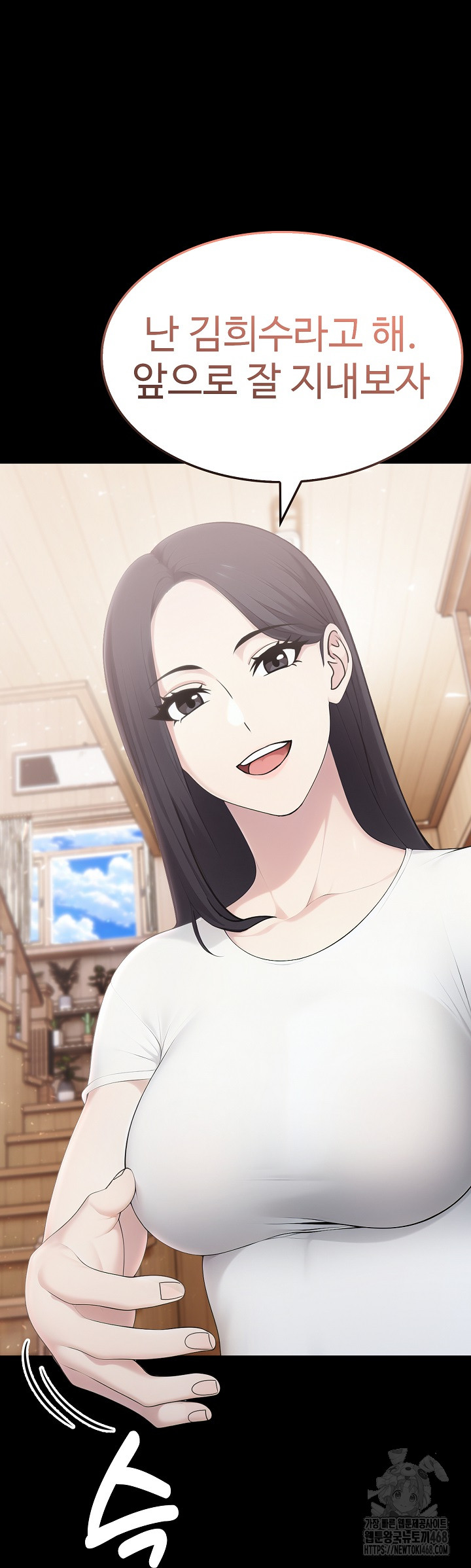 Married Woman Hunter Raw - Chapter 17 - photo - 45