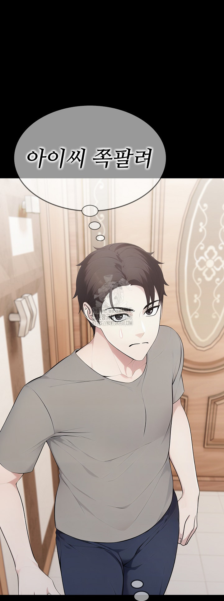 Married Woman Hunter Raw - Chapter 17 - photo - 49