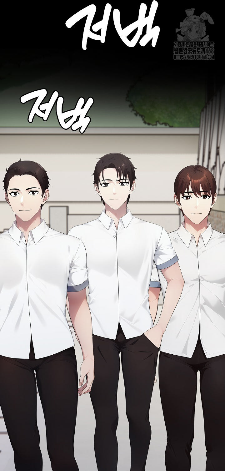 Married Woman Hunter Raw - Chapter 17 - photo - 55