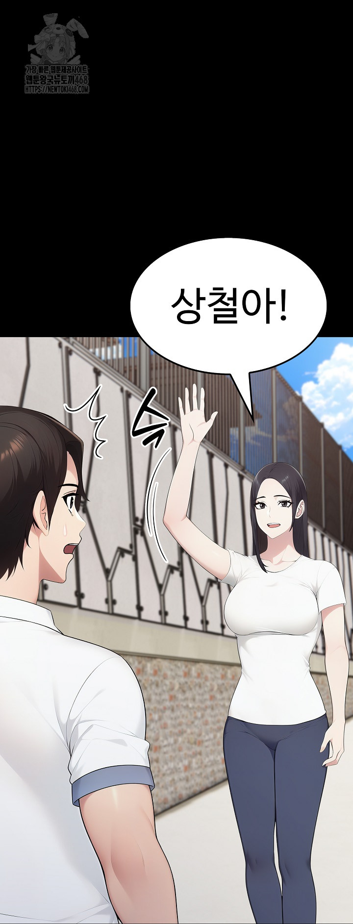 Married Woman Hunter Raw - Chapter 17 - photo - 56