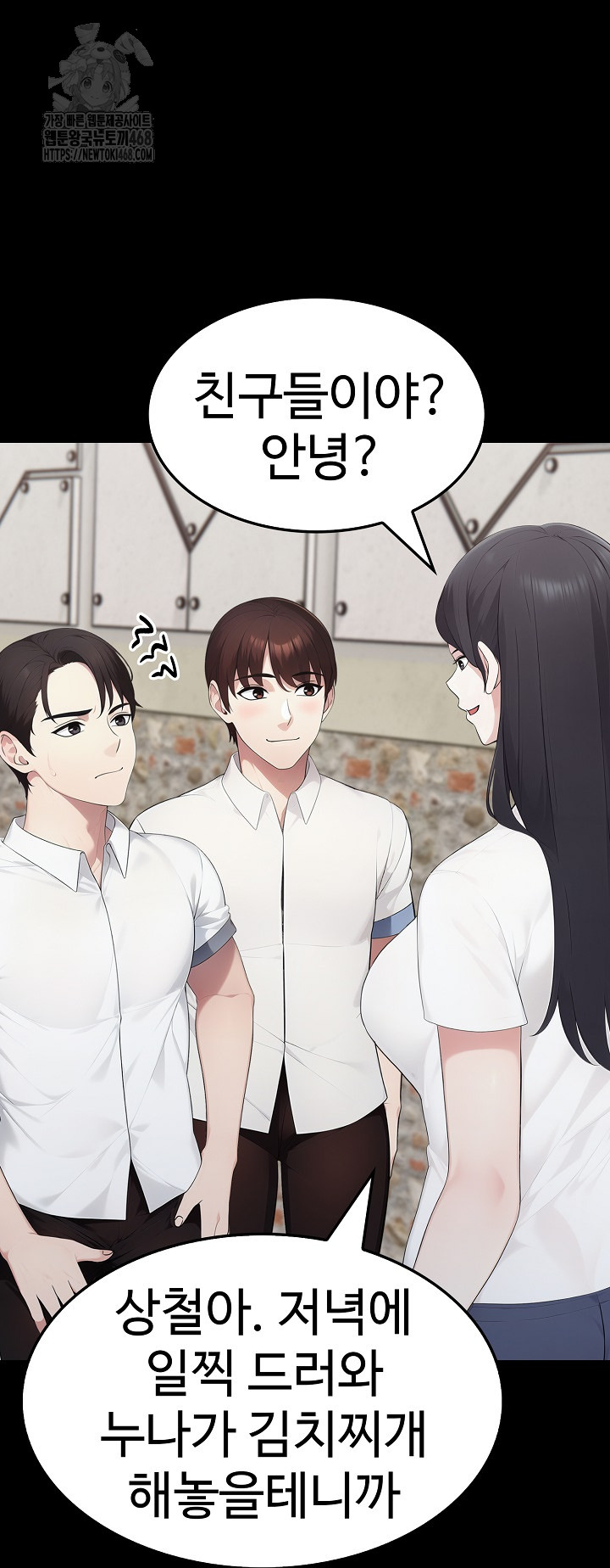 Married Woman Hunter Raw - Chapter 17 - photo - 57