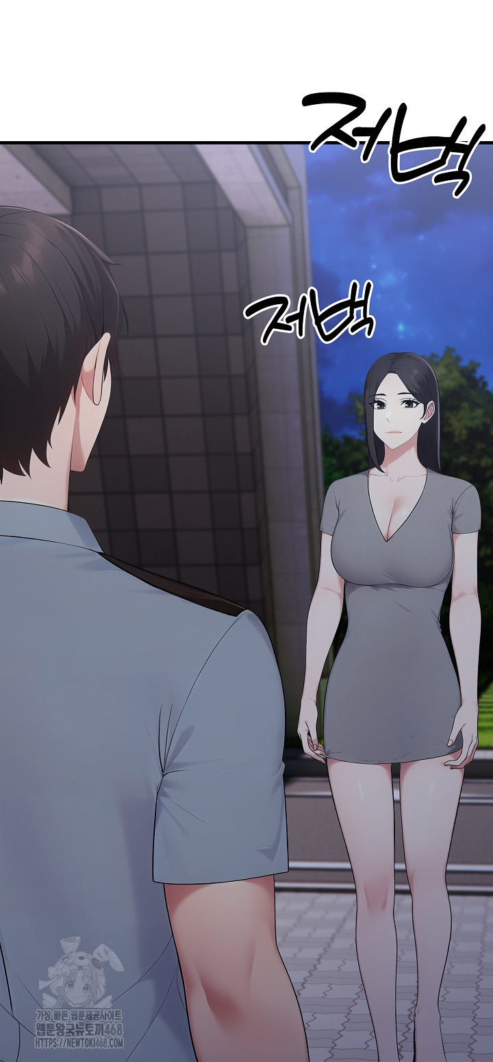 Married Woman Hunter Raw - Chapter 17 - photo - 6