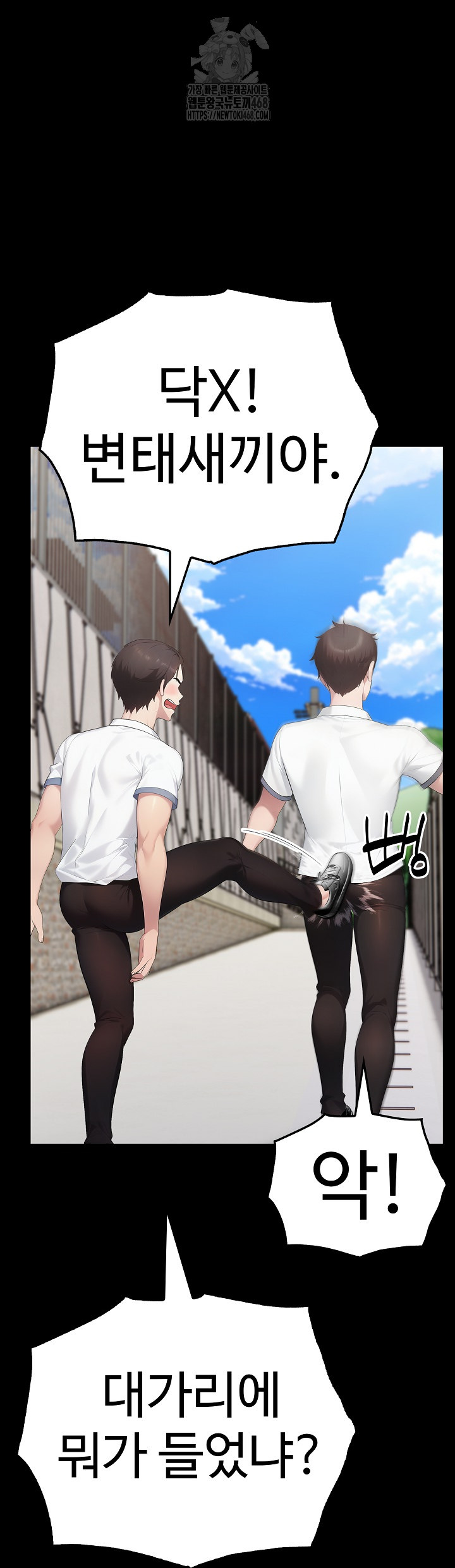 Married Woman Hunter Raw - Chapter 17 - photo - 61
