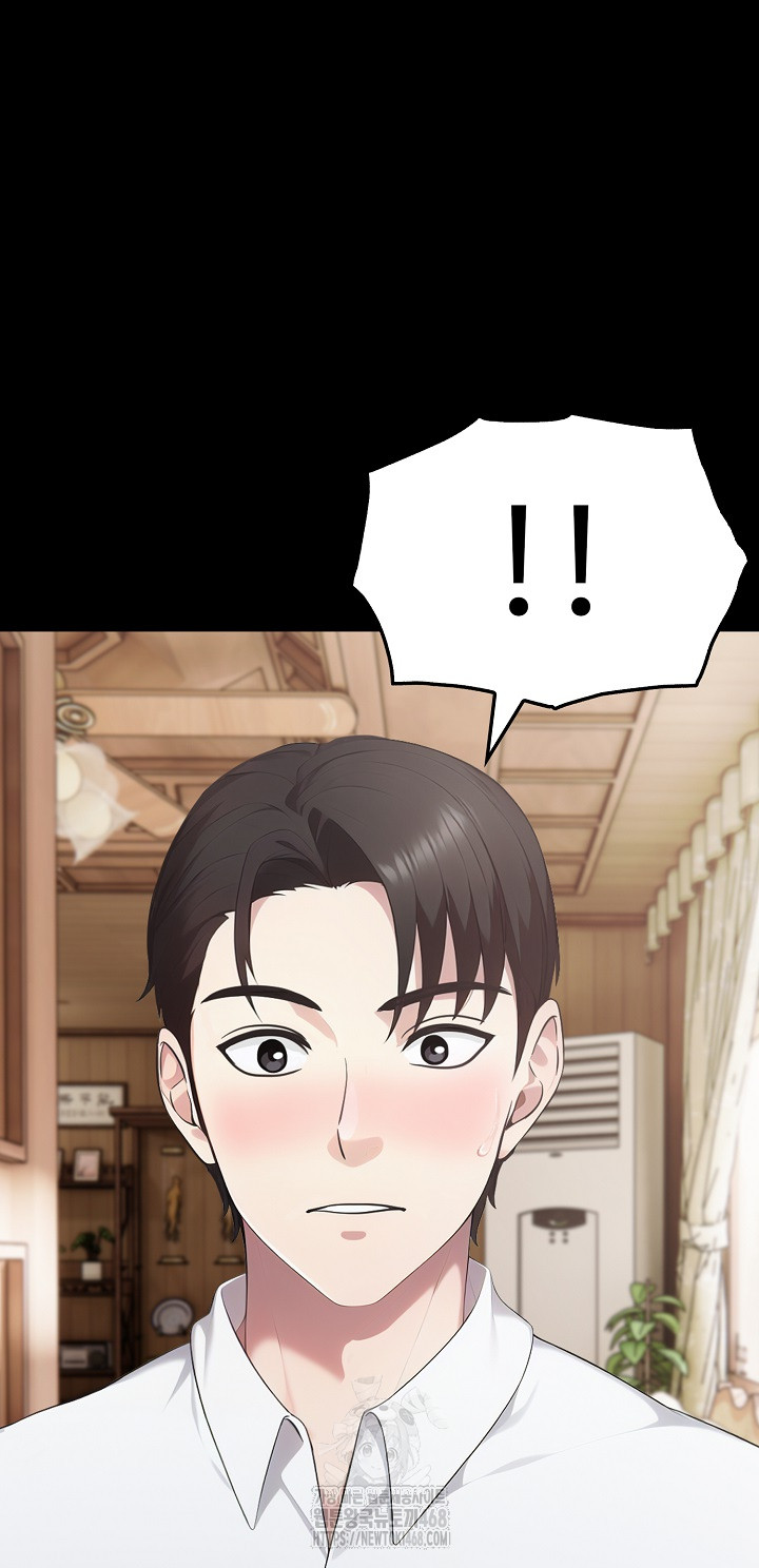 Married Woman Hunter Raw - Chapter 17 - photo - 66