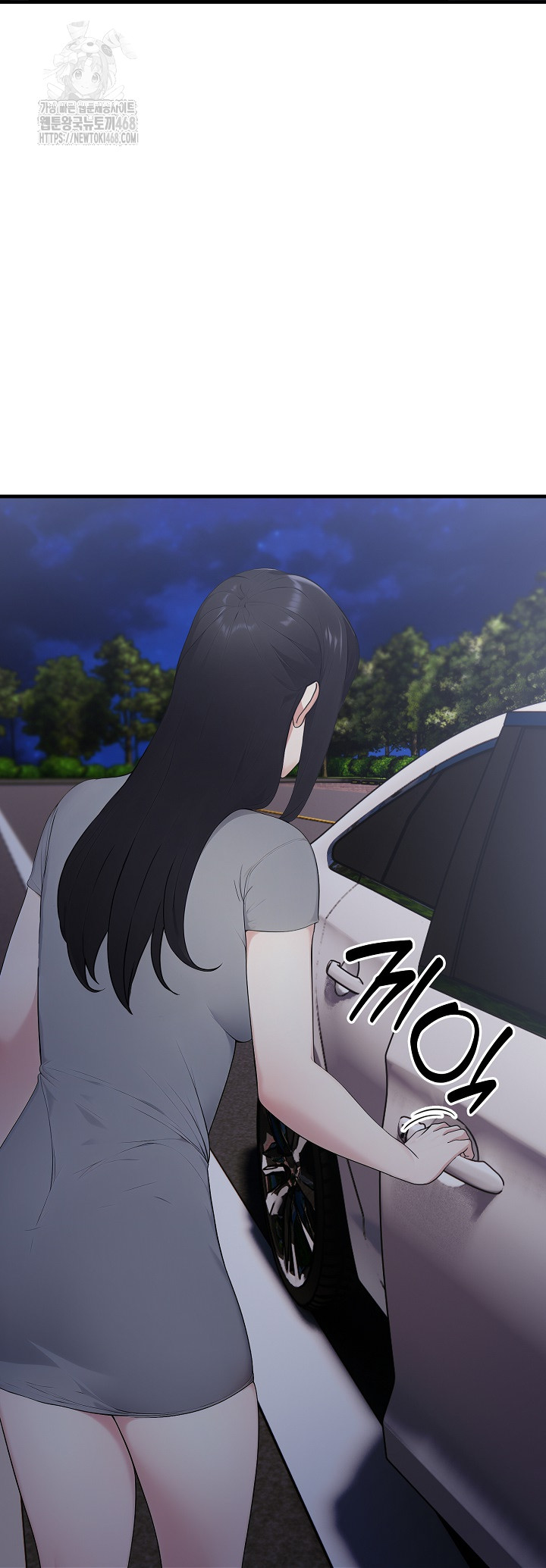 Married Woman Hunter Raw - Chapter 17 - photo - 9