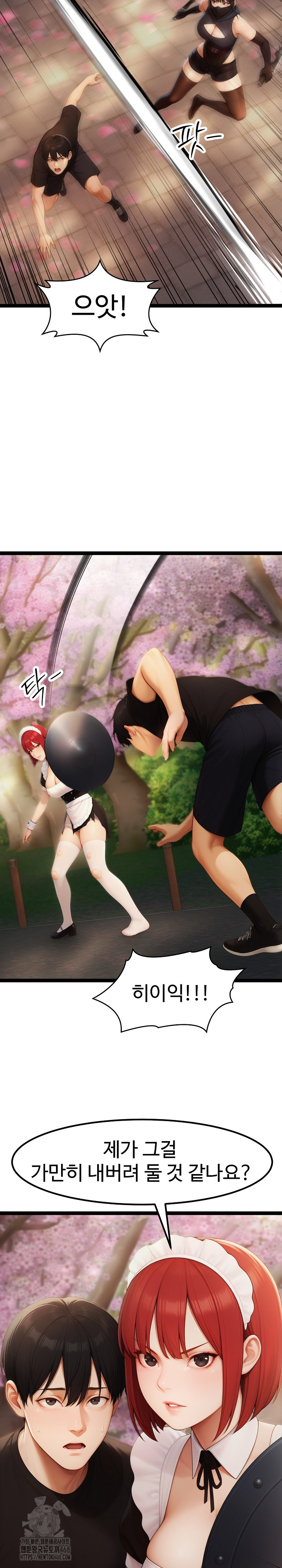 Hwanung’s Search for a Bride Raw - Chapter 17 - photo - 11