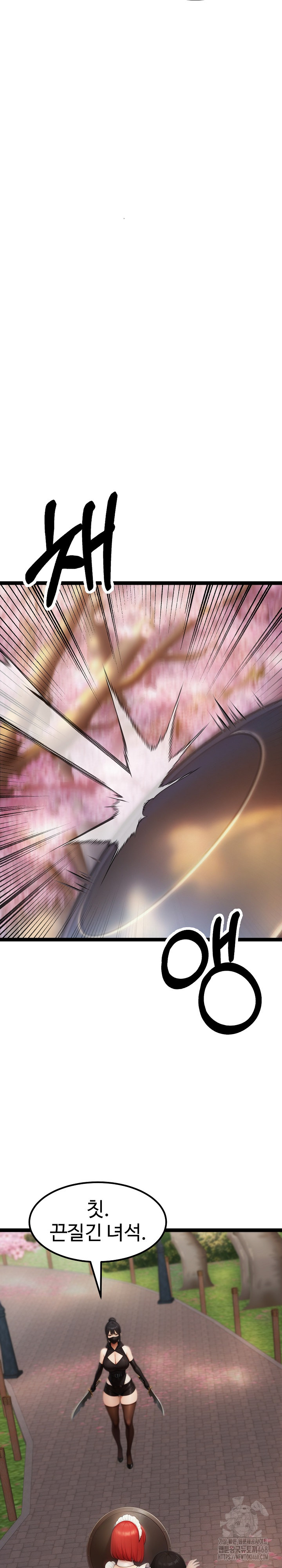 Hwanung’s Search for a Bride Raw - Chapter 17 - photo - 16