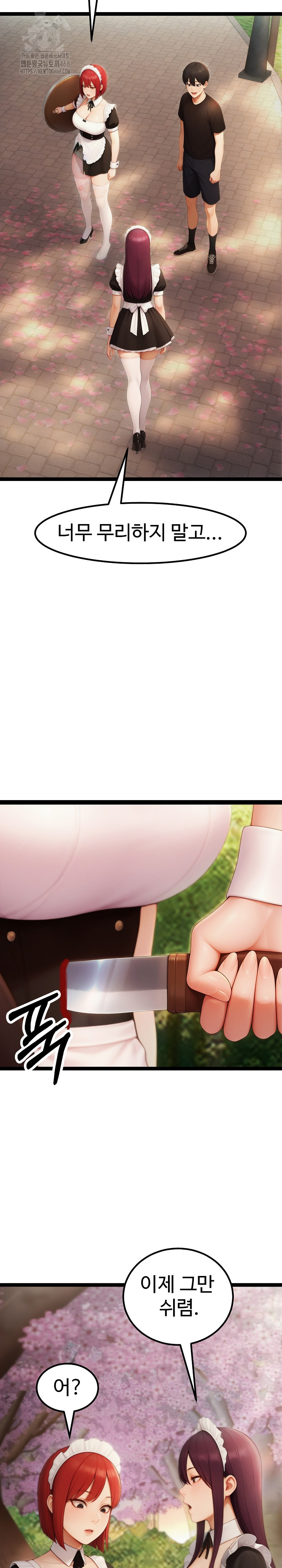 Hwanung’s Search for a Bride Raw - Chapter 17 - photo - 19