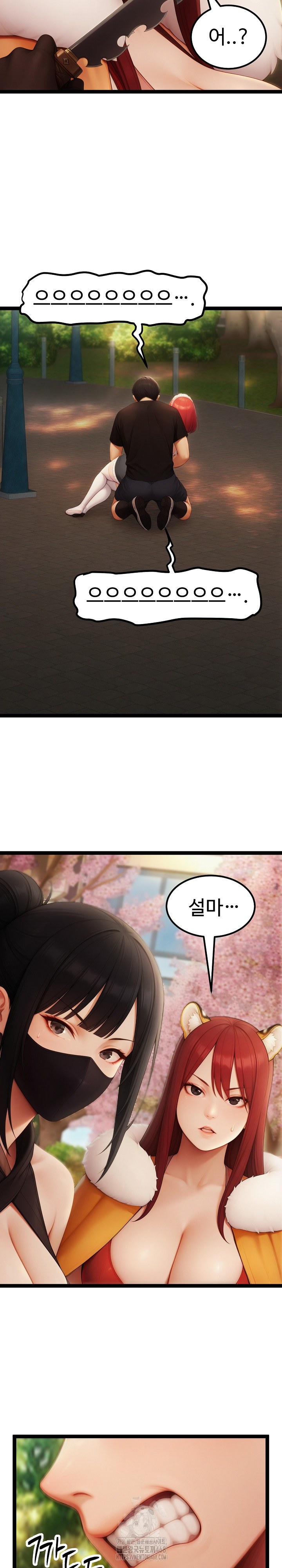 Hwanung’s Search for a Bride Raw - Chapter 17 - photo - 28