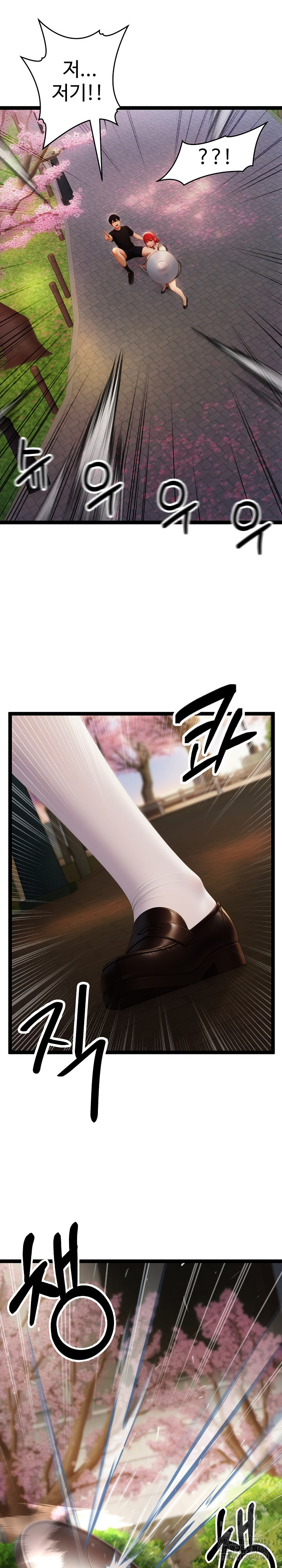 Hwanung’s Search for a Bride Raw - Chapter 17 - photo - 4
