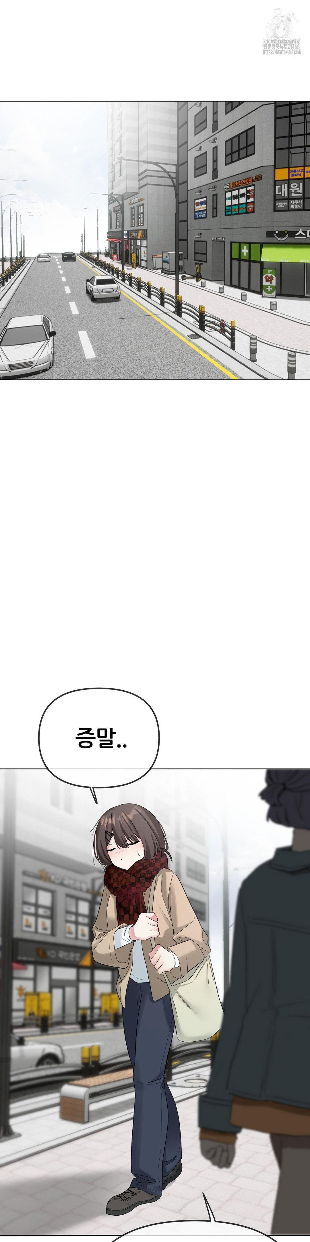 Beast Cub Raw - Chapter 12 - photo - 37
