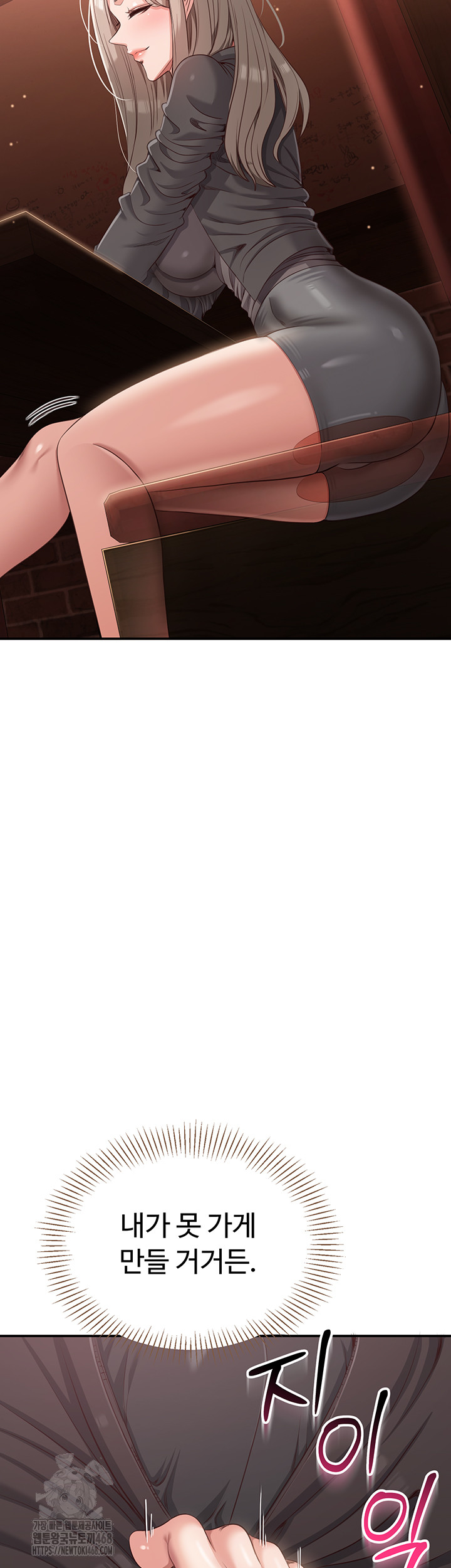 Reversed Virtues Raw - Chapter 11 - photo - 11
