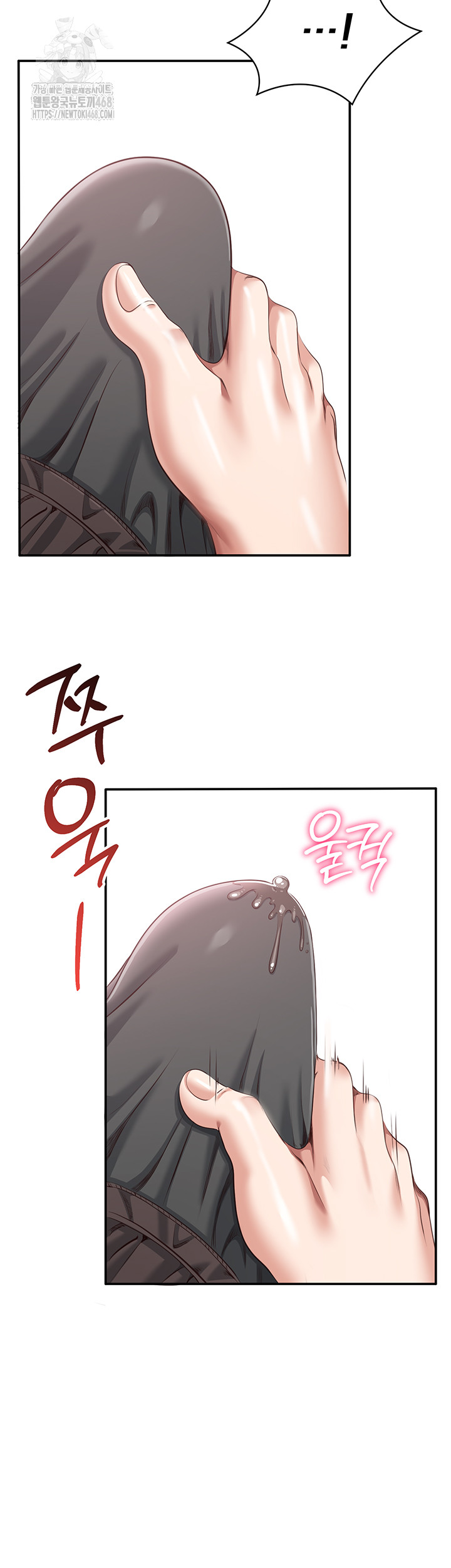 Reversed Virtues Raw - Chapter 11 - photo - 13