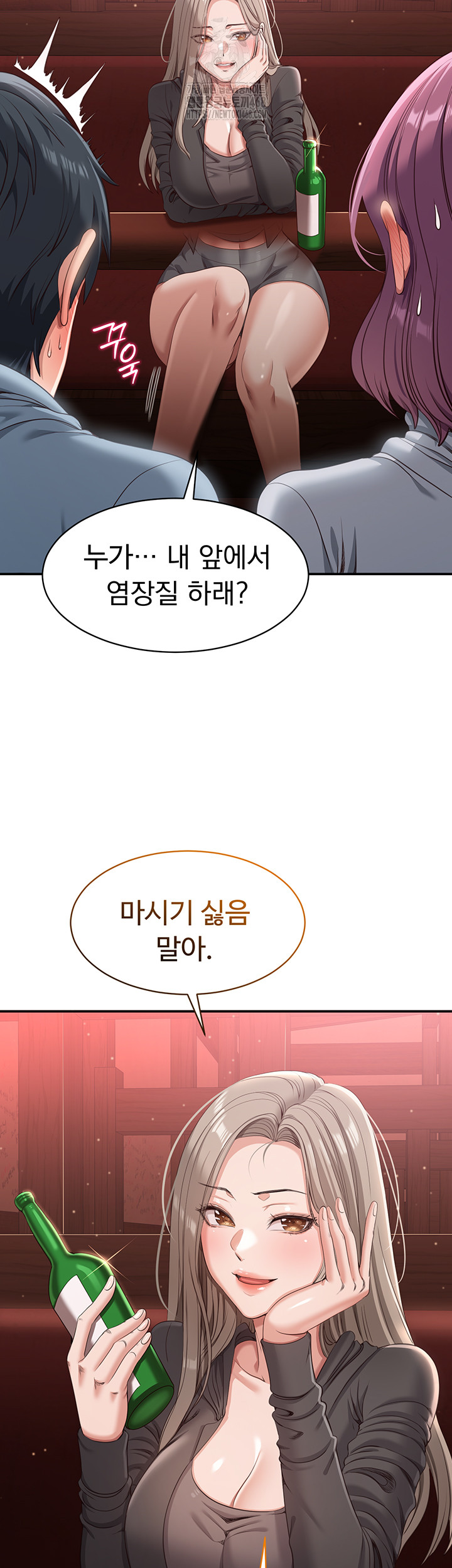 Reversed Virtues Raw - Chapter 11 - photo - 16