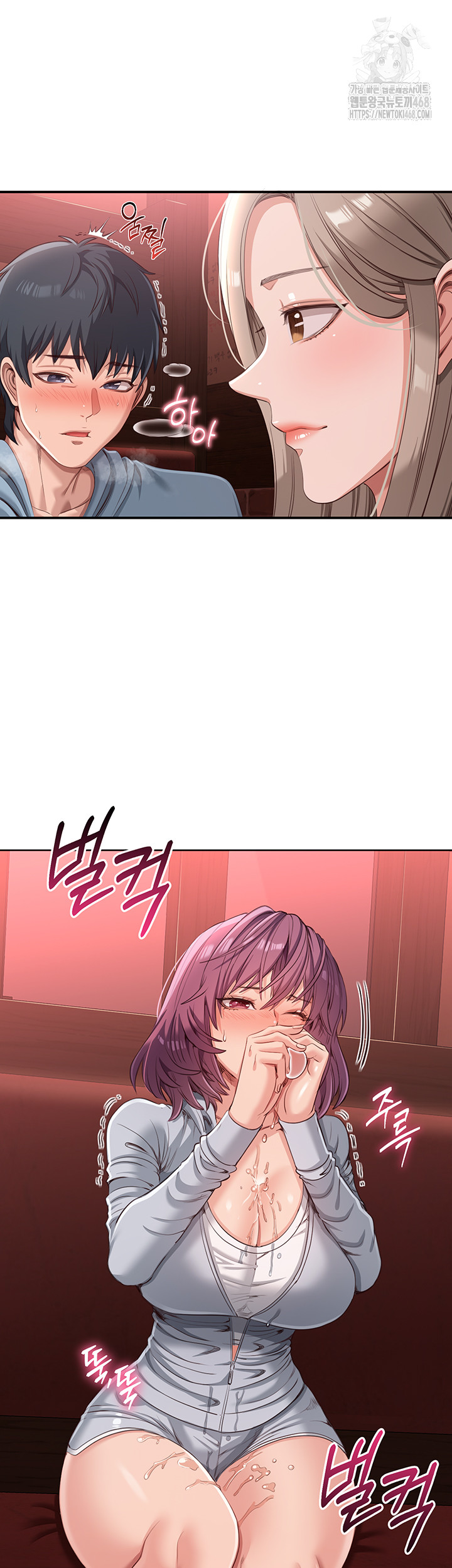 Reversed Virtues Raw - Chapter 11 - photo - 18