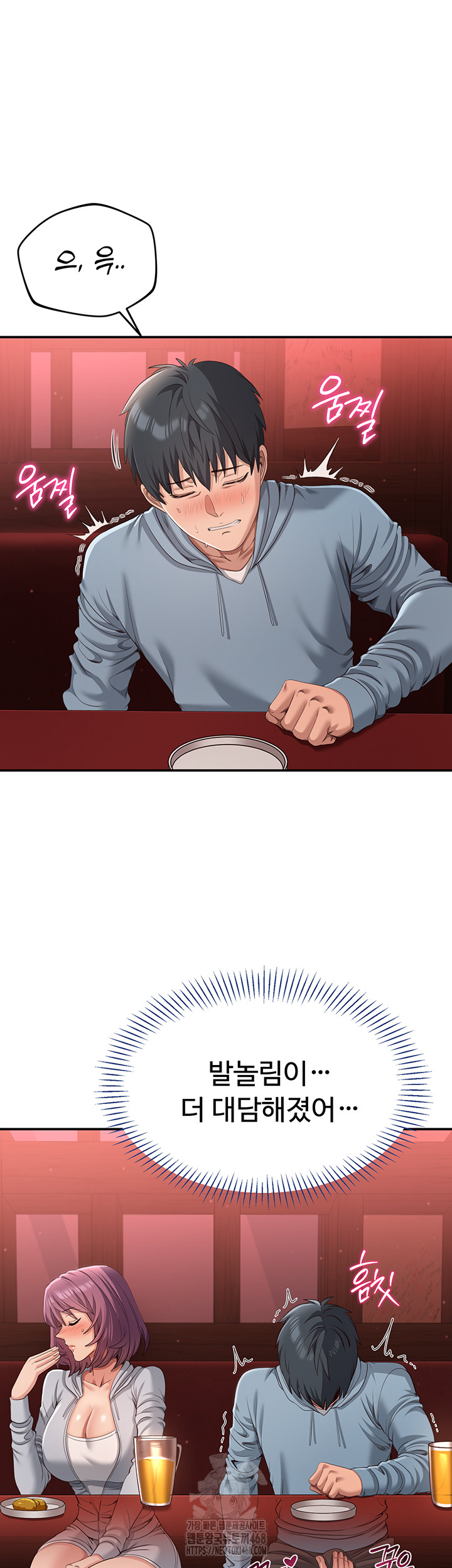 Reversed Virtues Raw - Chapter 11 - photo - 2