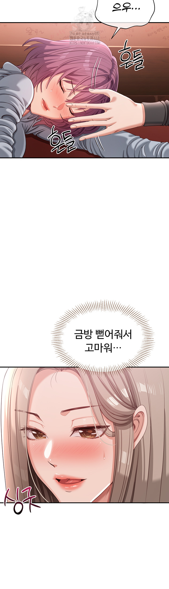Reversed Virtues Raw - Chapter 11 - photo - 21
