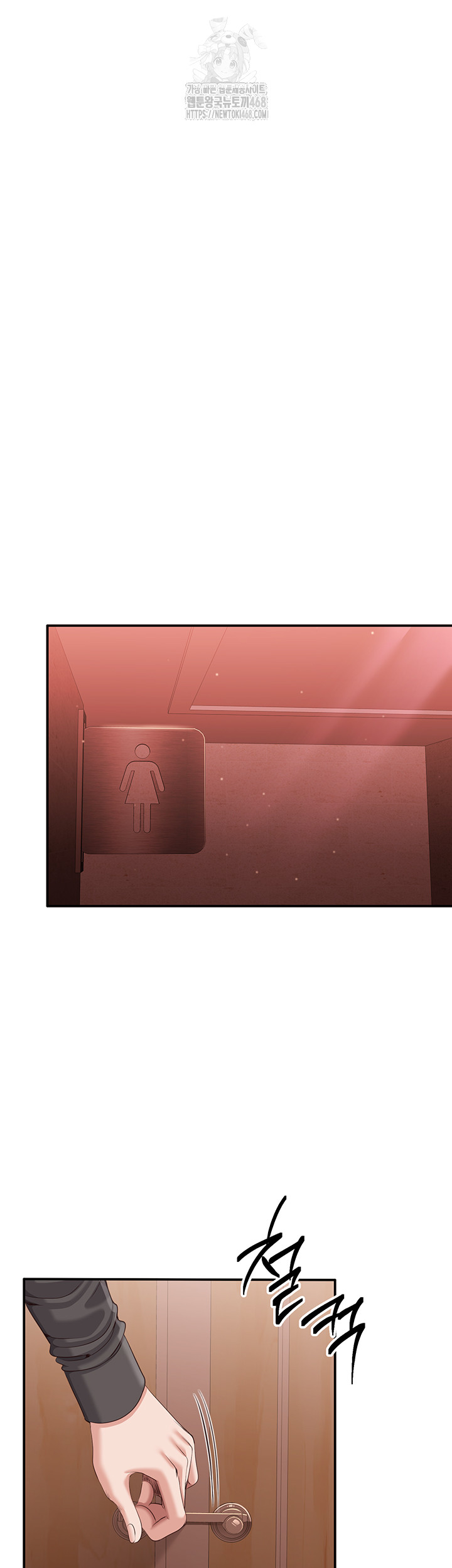 Reversed Virtues Raw - Chapter 11 - photo - 22
