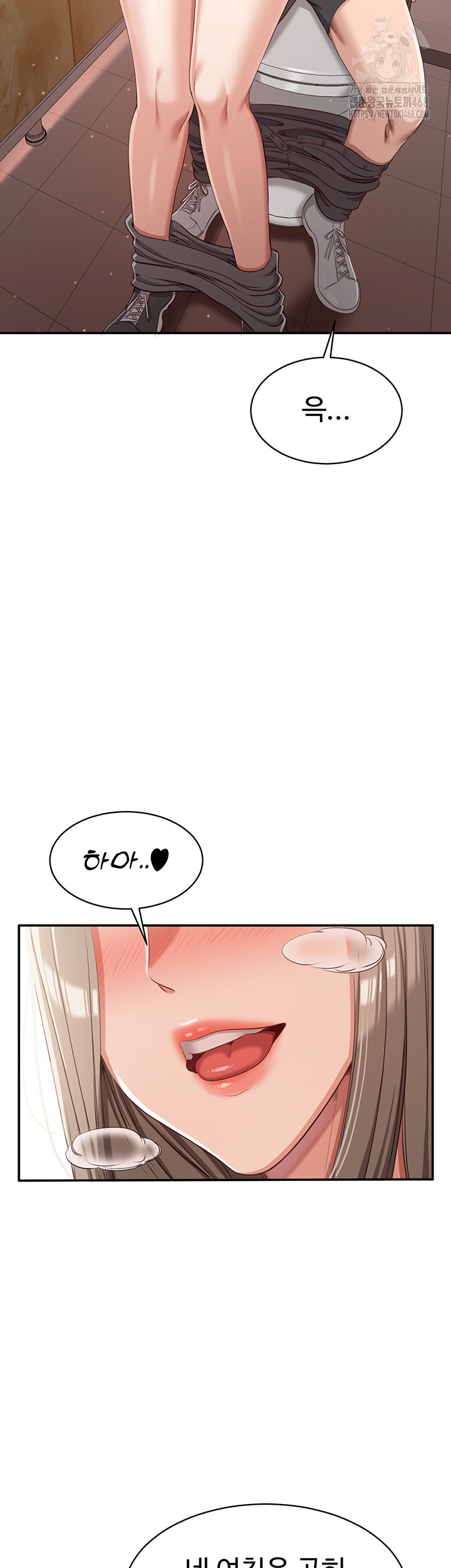 Reversed Virtues Raw - Chapter 11 - photo - 26