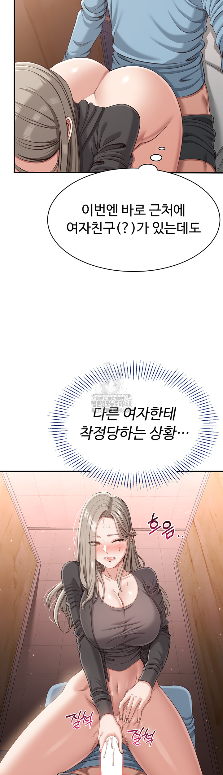 Reversed Virtues Raw - Chapter 11 - photo - 28