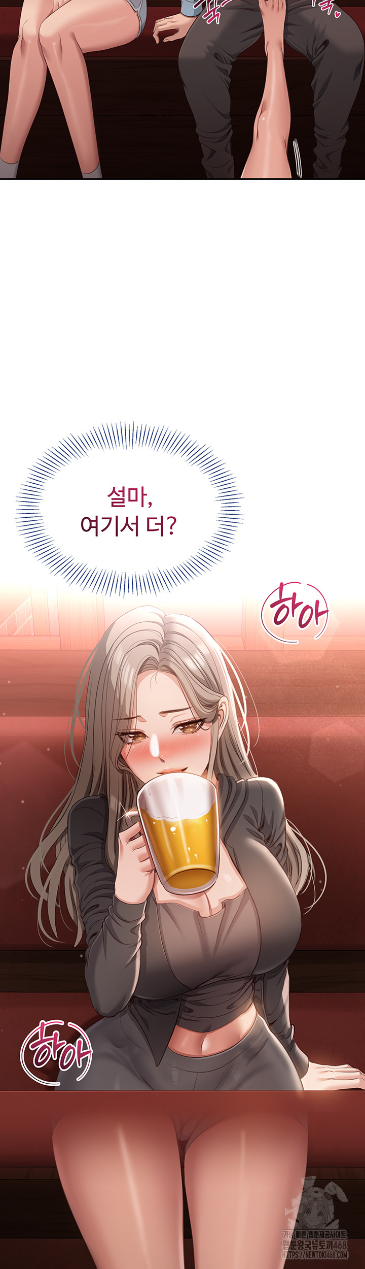 Reversed Virtues Raw - Chapter 11 - photo - 3