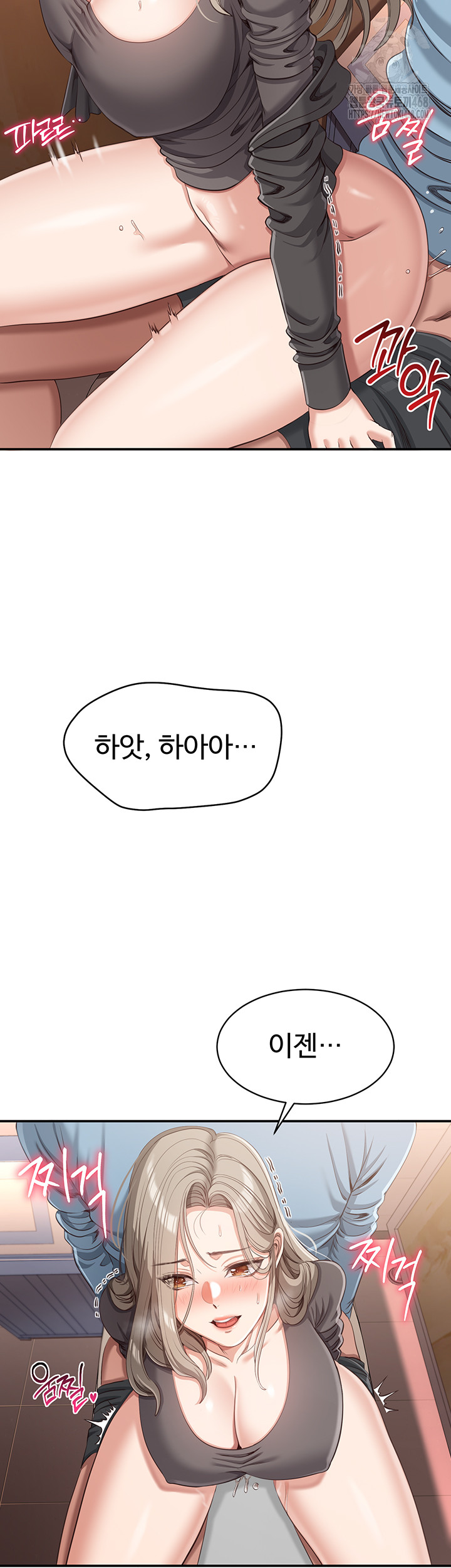 Reversed Virtues Raw - Chapter 11 - photo - 32