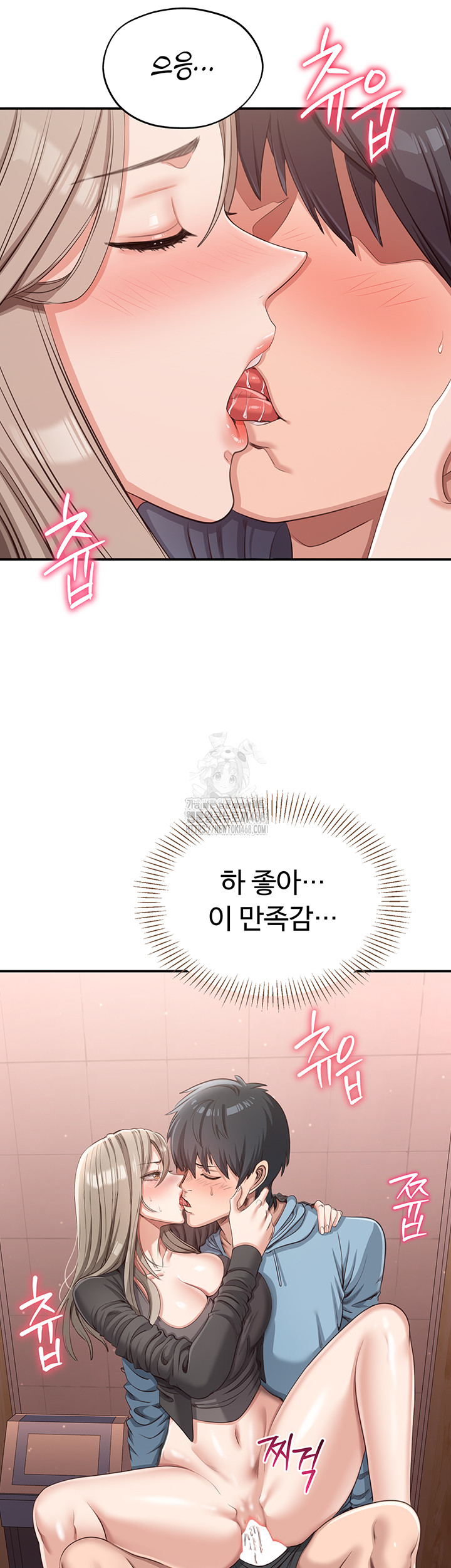 Reversed Virtues Raw - Chapter 11 - photo - 34