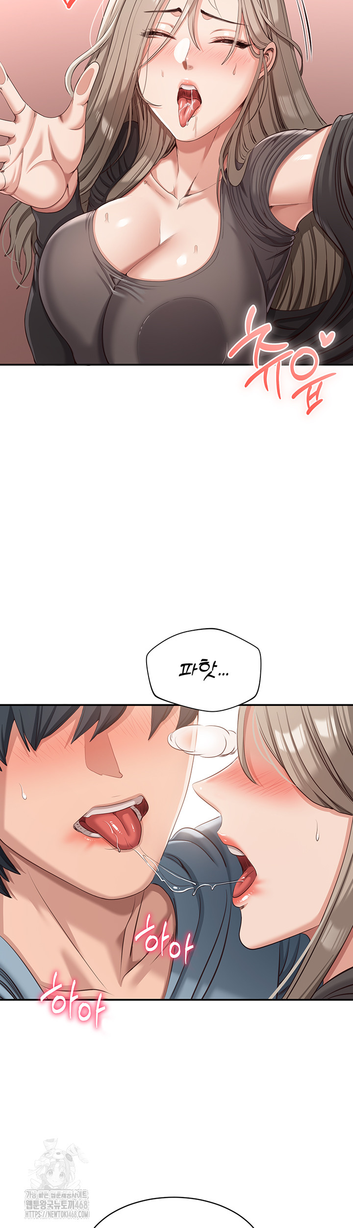 Reversed Virtues Raw - Chapter 11 - photo - 38